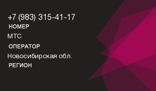 9833154117